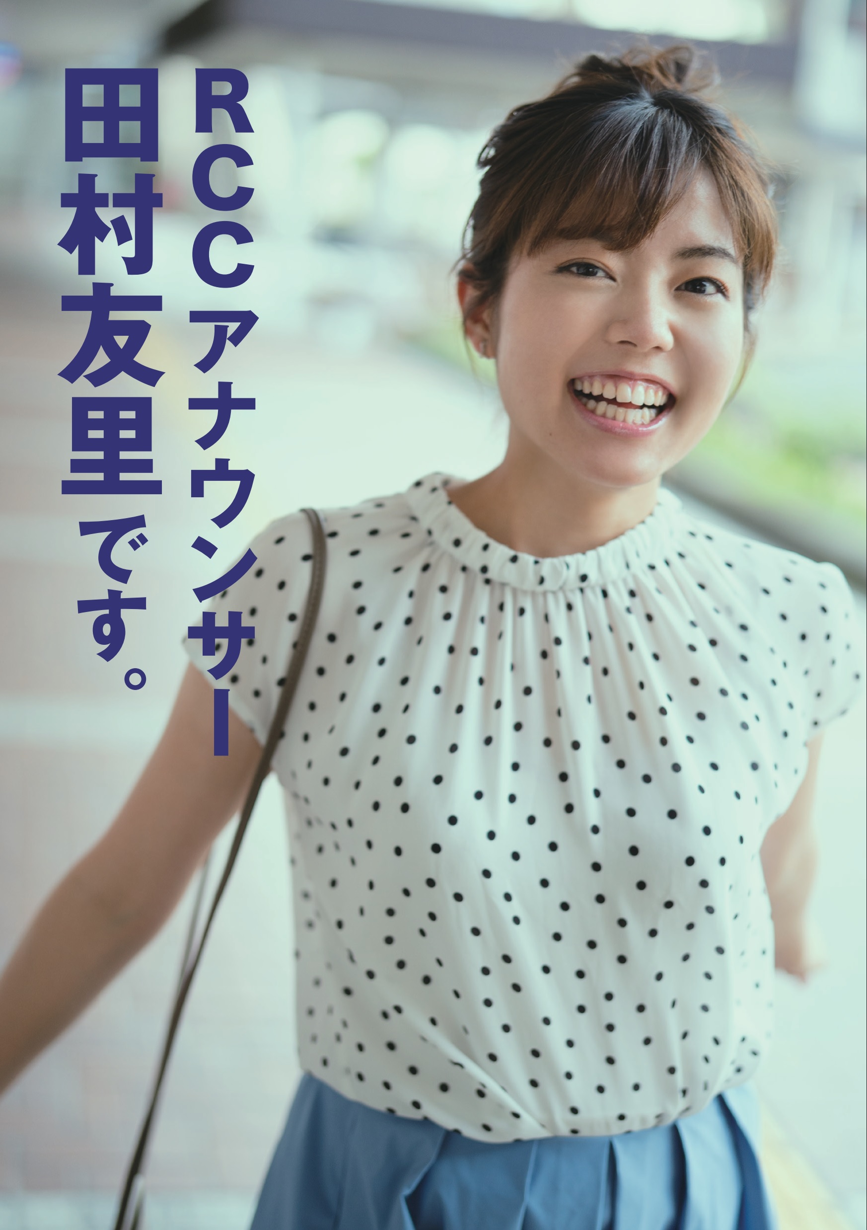 RCC Web Shop RCC 