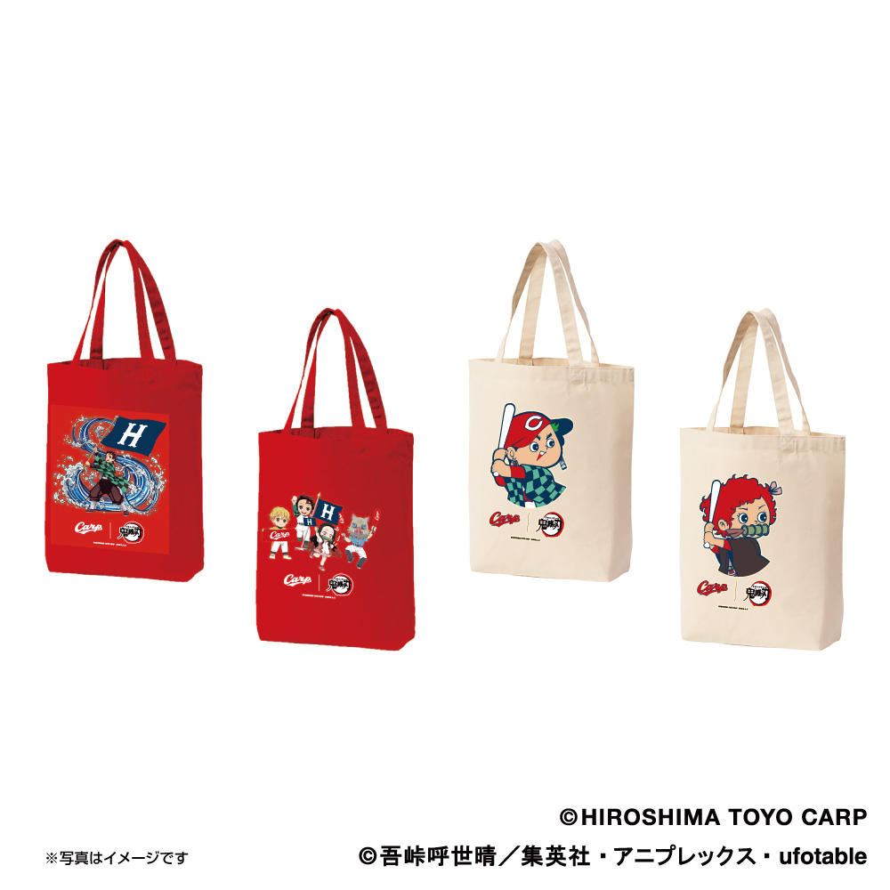 Rcc Web Shop 期間限定 広島東洋カープ 鬼滅の刃 トートバッグ 竈門炭治郎or集合or坊やor女の子