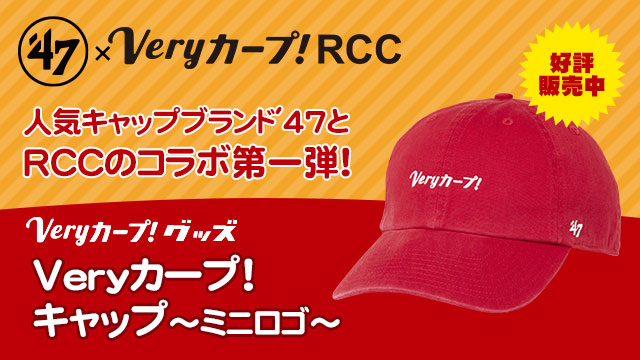 Veryカープ!キャップ~ミニロゴ~ Veryカープ!キャップ~ミニロゴ~